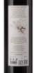 Picture of *CRLJENAK ZINFANDEL KOTAR S. 0.75L VRH SUHO 2020 -6/1-