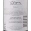 Picture of N-*MERLOT NEGROMANT CRVIK 0.75L VRH SUHO 2021 -6/1-