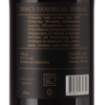 Picture of N-*BIBICH SANGREAL SHIRAZ 0.75L VRH SUHO 2019 -12/1-