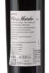 Picture of *SHIRAZ MATELA 0.75L VRH SUHO 2022