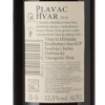 Picture of N-*PLAVAC HVAR BADEL 0.75L KV SUHO 2023 -6/1-