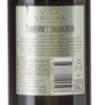 Picture of *CABERNET SAUVIGNON LAGUNA 0.75L KV SUHO 2021 -6/1-