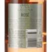 Picture of N-*ROSE 0.75L VINA LAGUNA KV SUHO 2022 -6/1-