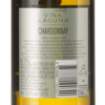 Picture of *CHARDONNAY LAGUNA HISTRIA 0.75L KV SUHO 2021 -6/1-