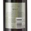 Picture of *MERLOT LAGUNA LAGUNA 0.75L KV SUHO 2021 -6/1-