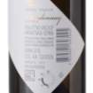 Picture of *CHARDONNAY ARMAN F. 0.75L VRH SUHO 2023 -6/1-