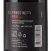 Picture of *MENEGHETTI CRVENO (M+CS+CF) 0.75L VRH SUHO 2019 -6/1-