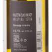 Picture of *MALVAZIJA MENEGHETTI 0.75L KV SUHO 2023 -6/1-