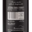 Picture of N-*CALDIEROSSO BENVENUTI CUVEE 0.75L ZOI SUHO 2021 -6/1-