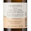 Picture of *CHARDONNAY GERŽINIĆ 0.75L KV SUHO 2022 -12/1-