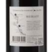 Picture of *MERLOT DUBROVAČKI 0.75L KV SUHO 2019 -6/1-