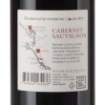 Picture of *CABERNET SAUVIGNON DUBRO.POD. 12% 0.75L KV SUHO 2018 -6/1-