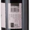 Picture of *OTTOCENTO CLAI CUVEE CRNO 0.75L VRH SUHO 2021 -6/1-