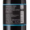 Picture of *SAN GIOVANNI VERALDA CUVEE 0.75L VRH SUHO 2020