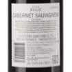 Picture of *CABERNET SAUVIGNON BELJE 0.75L KV SUHO 2020