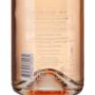 Picture of N-*CUVEE ROSE ANTUNOVIĆ 0.75L ZOI SUHO 2021