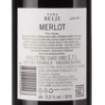 Picture of N-*MERLOT BELJE 0.75L KV SUHO 2022 -6/1-