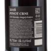 Picture of N-*PINOT CRNI GALIĆ 0,75L ZOI SUHO 2019 -6/1-