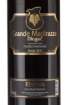 Picture of *DINGAČ GRANDE MADIRAZZA RISERVA 0.75L VRH SUHO 2012 -6/1-