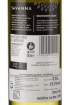 Picture of *SAUVIGNON BLANC SAVANHA SPIER 0.75L ZP SUHO 2021 -6/1-