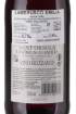 Picture of *LAMBRUSCO ROSSO SANT'OR SOLA EMILIA 0.75L ZP POLUSUHO -6/1-