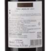 Picture of *MERLOT CONTENDA FELIX SOLIS 0.75L POLUSUHO 2021 -6/1-