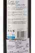 Picture of *MERLOT GATO NEGRO 0.75L SUHO 2023 -6/1-