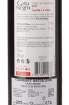 Picture of *CABERNET SAUVIGNON GATO NEGRO 0.75L SUHO 2021 -6/1- 2023