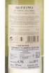 Picture of *ORVIETO CLASSICO RUFFINO 0.75L ZOI POLUSUHO 2022 -6/1-