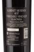 Picture of *CABERNET SAUVIGNON ORAHOVICA 0.75L VRH 2020. -6/1-