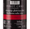 Picture of N-*PINOT CRNI STOŠINEC LEDIĆ 0.75L KV SUHO -6/1-