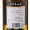 Picture of *SAUVIGNON KAMENICE KORAK 0.75L ZOI SUHO 2021