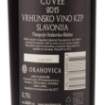 Picture of *CUVEE ORAHOVICA 0.75L VRH.