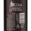 Picture of *CABERNET SAUVIGNON ERDUT 0.75L KV SUHO 2022 -6/1-