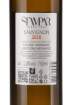 Picture of *SAUVIGNON ŠTAMPAR 0.75L VRH SUHO 2023