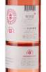 Picture of *ROSE IURIS 0.75L 11,5% KV POLUSLATKO 2022-6/1-