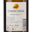 Picture of *MUŠKAT ŽUTI CMREČNJAK 0.75L VRH 2023 -6/1-