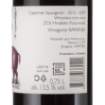 Picture of *CABERNET SAUVIGNON KALAZIĆ VEPAR 0.75L VRH SUHO 2017.