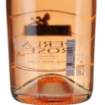 Picture of *PJENUŠAC PERLA ROSE LAGUNA 0.75L BRUT