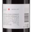 Picture of *MERLOT BUHAČ 1L KV SUHO 2021 -6/1-