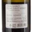 Picture of *PJENUŠAC BLANC DE BLANCS PETRAČ 0.75L VRH BRUT