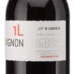 Picture of *CABERNET SAUVIGNON IURIS 1L KV SUHO 2021 -6/1-