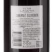 Picture of *CABERNET SAUVIGNON LAGUNA 1L KV SUHO 2022 -6/1-