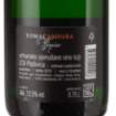 Picture of *PJENUŠAC TOMAC AMFORA 0.75L ZOI BRUT NATURE -6/1-