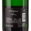 Picture of *PJENUŠAC TOMAC MILLENIUM 0.75L ZOI BRUT -6/1-