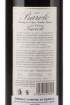 Picture of *BAROLO DEL COMUNE DI BAROLO 0.75L ZOI SUHO 2015 -6/1-