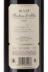 Picture of *BARBERA D`ALBA RUVEI MARCHESI 0.75L ZOI SUHO 2019 -6/1-