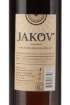 Picture of *JAKOV VINOPLOD DESERTNO VINO (PROŠEK) 0.75L SPEC 110,4g/L 2019 -6/1-