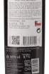 Picture of *CABERNET SAUVIGNON MONTES 0.75L RESERVA ZP SUHO 2021 -6/1-