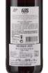 Picture of *SHIRAZ AUS DE BORTOLI 0.75L ZP SUHO 2021 -6/1-  2022